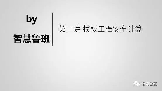 建筑模板用什么材料制造_建筑模板怎么用_建筑模板用于什么